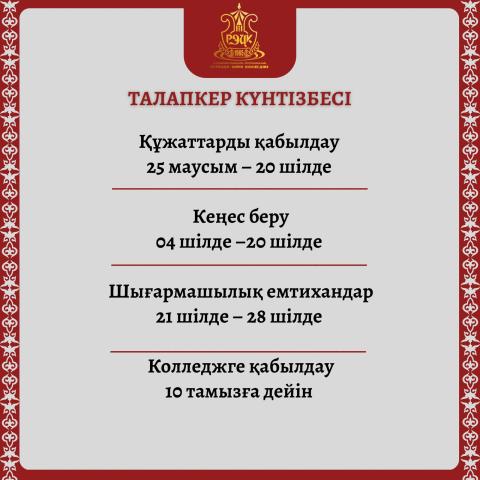 akkreditaciya_02