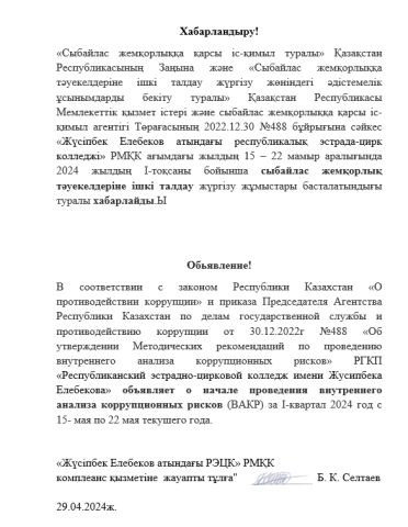 akkreditaciya_04