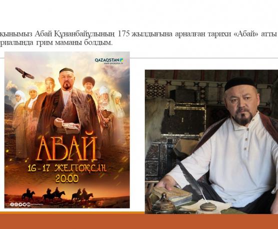 akterlik_oner_18