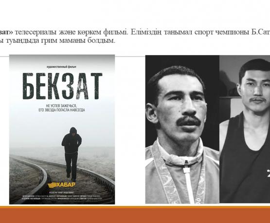 akterlik_oner_22