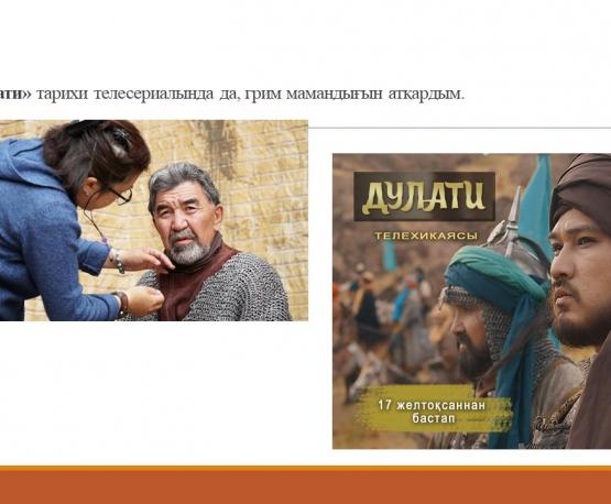 akterlik_oner_27