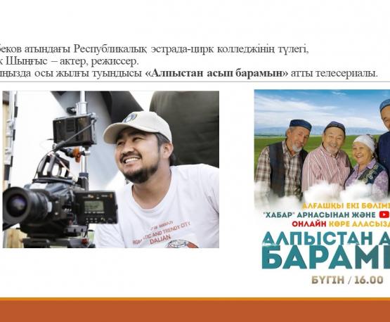 akterlik_oner_32