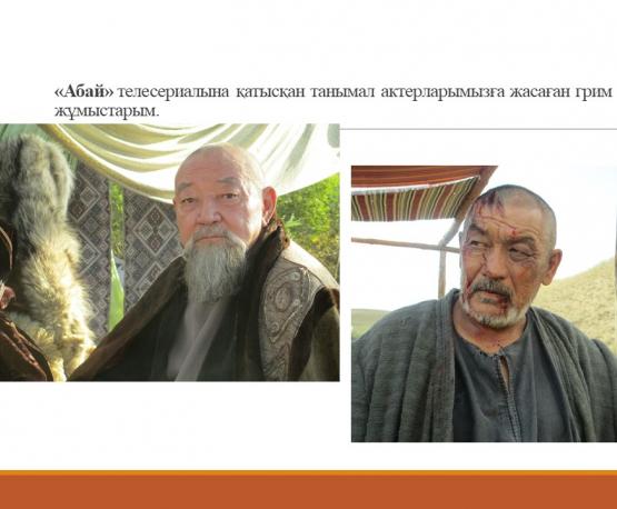 akterlik_oner_43