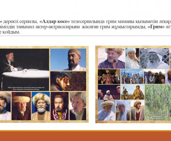 akterlik_oner_47