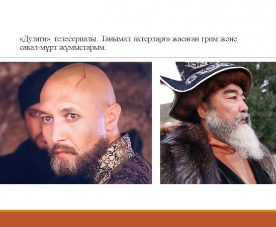 akterlik_oner_48