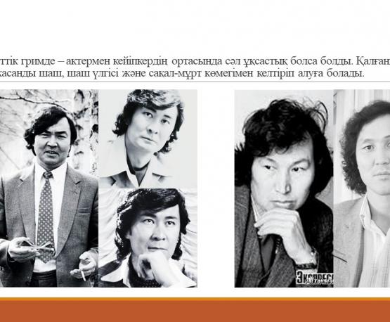 akterlik_oner_57