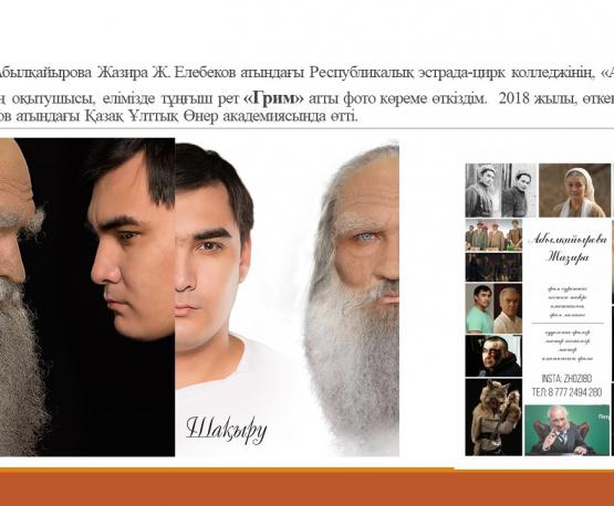 akterlik_oner_63