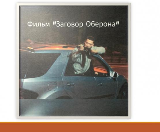 akterlik_oner_64