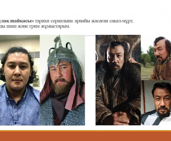 akterlik_oner_67