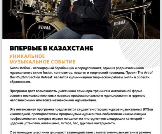 estradalyq aspaptar (17)