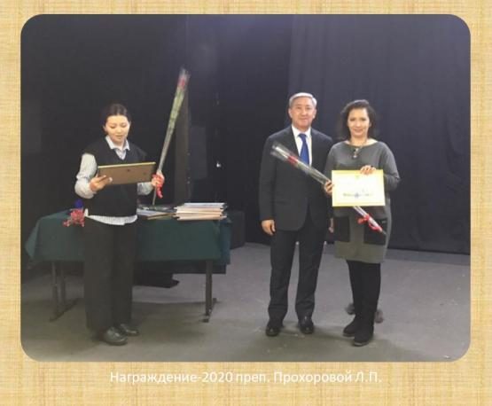 muzyka_teoriyasy (6)